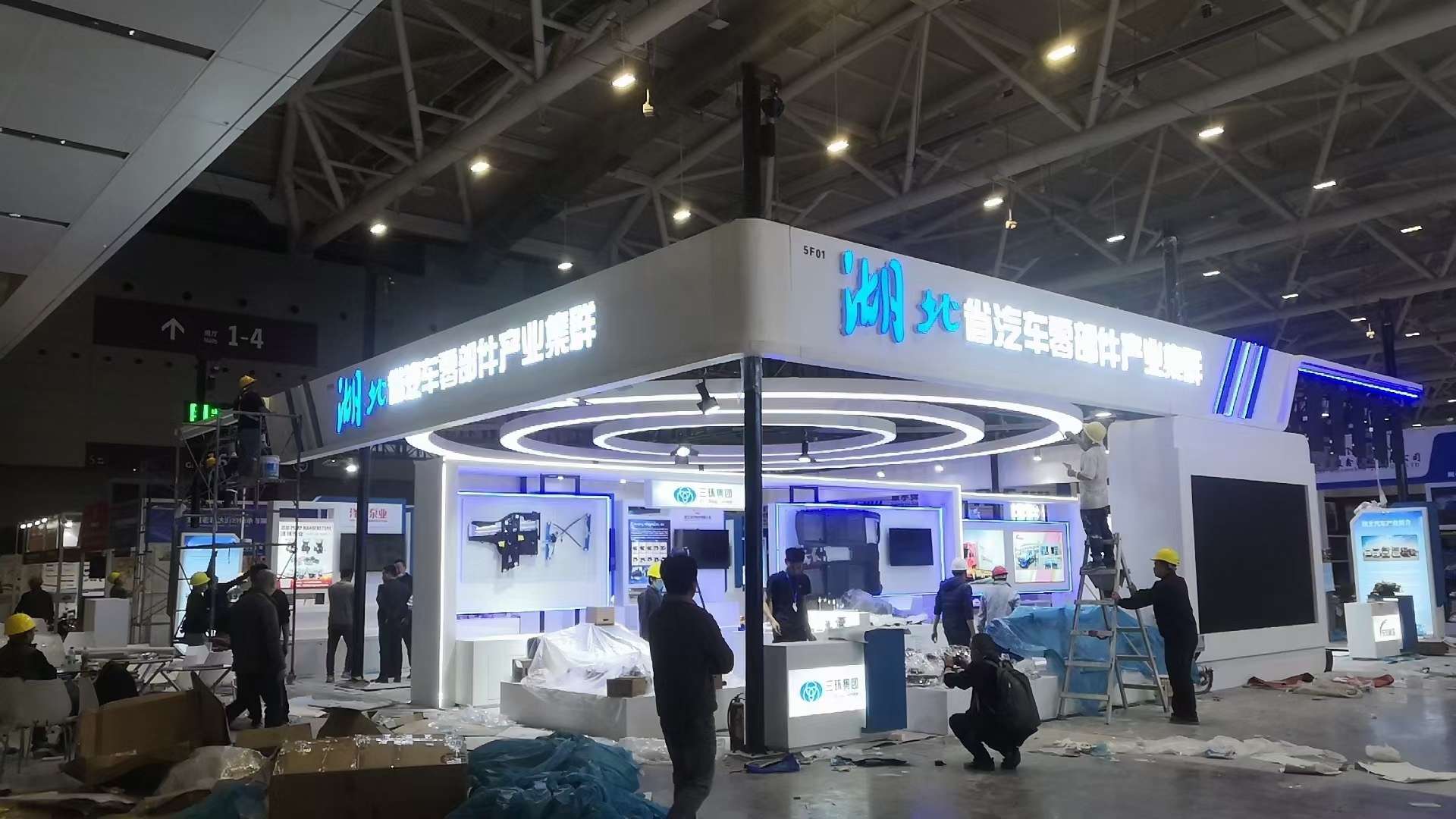 廣州展會(huì)設(shè)計(jì)公司制作湖北省汽車(chē)零部件出口基地展位布展，廣州展位設(shè)計(jì)搭建