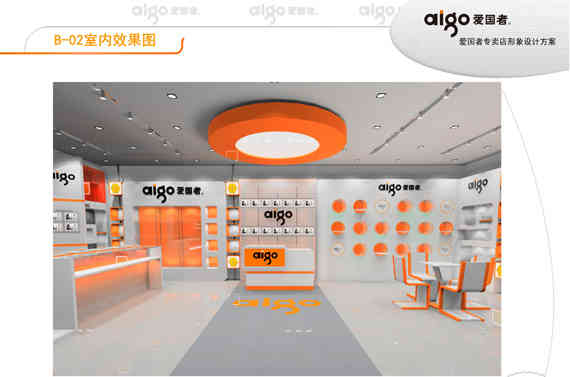 廣州企業(yè)展廳設(shè)計公司策