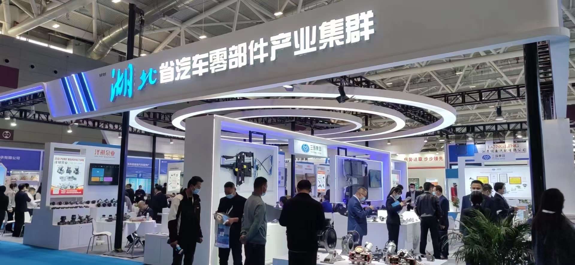 廣州展會設計公司制作湖北省汽車零部件出口基地展位布展，廣州展位設計搭建