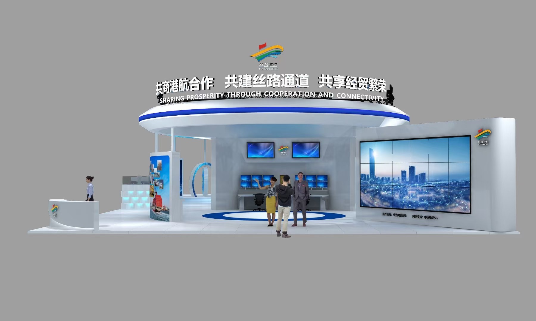 香港展位設(shè)計(jì)搭建公司2024香港貿(mào)發(fā)局香港鐘表展臺搭建