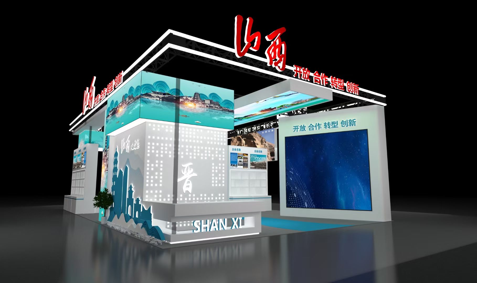 廣州展位設(shè)計(jì)公司搭建2024廣州五金、工具及家居用品采購(gòu)交易會(huì)廣州展位設(shè)計(jì)搭建