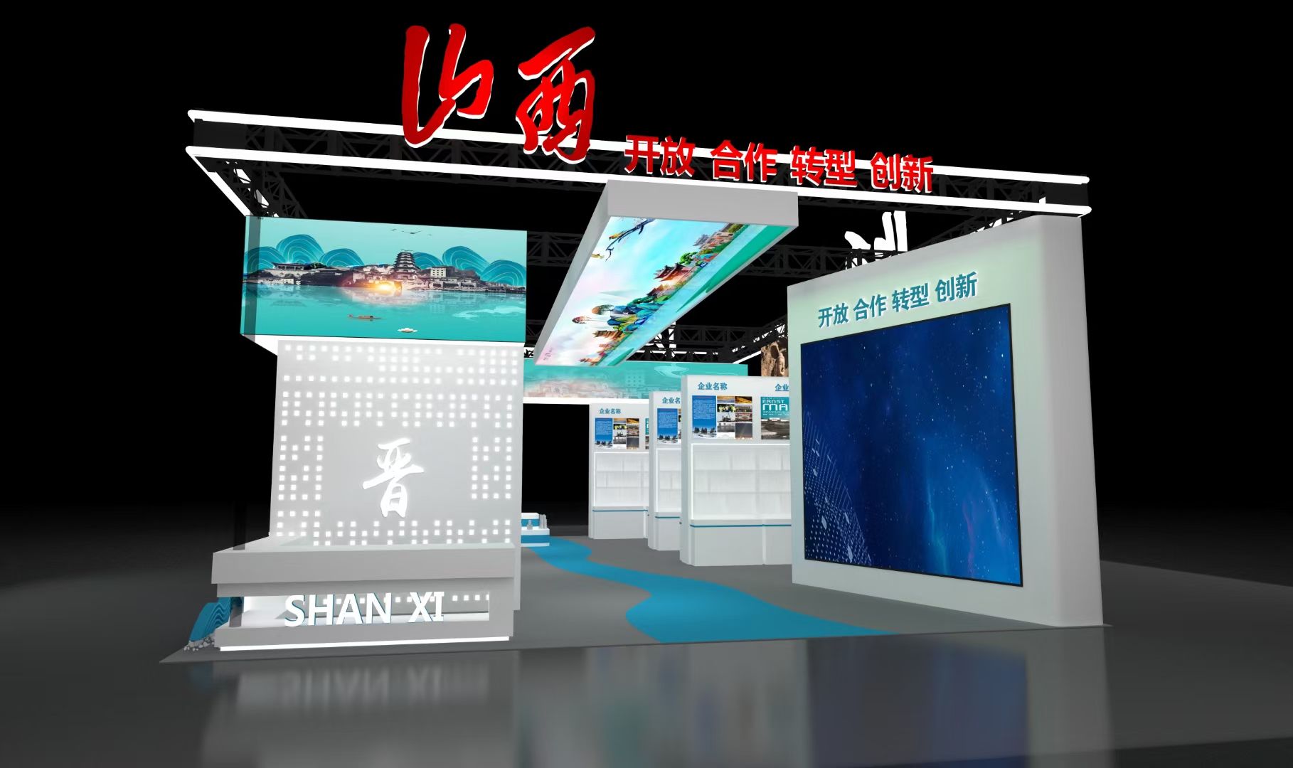 廣州展位設(shè)計公司搭建2024廣州五金、工具及家居用品采購交易會廣州展位設(shè)計搭建